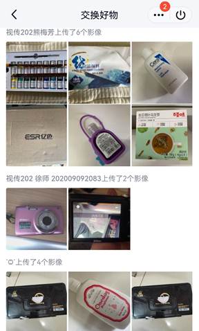 QQ图片20220309145458
