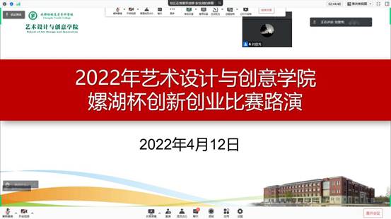 QQ截图20220412215749
