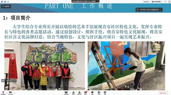 QQ截图20220412215345