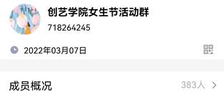 QQ图片20220309145003